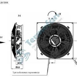 Осевой вентилятор Termoflow TF3G-710GH-B